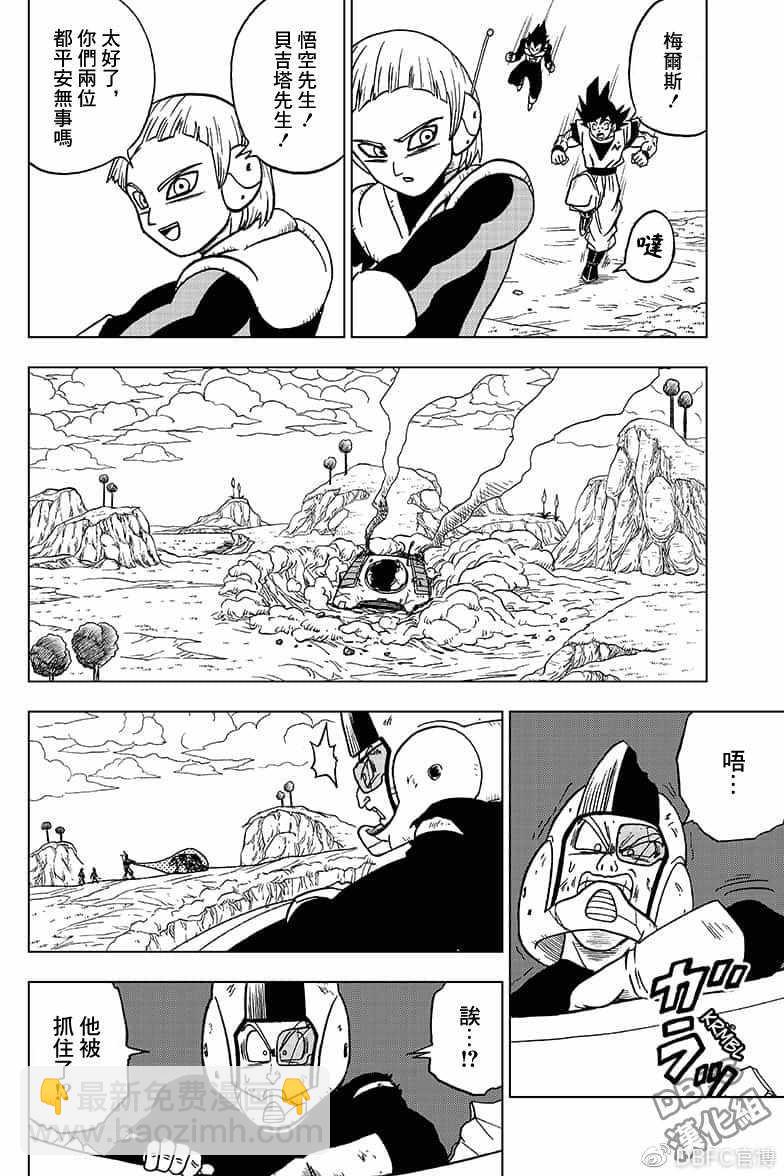 第47话27