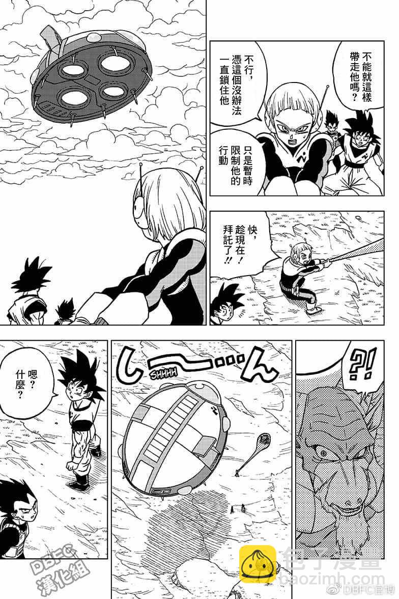 第47话28