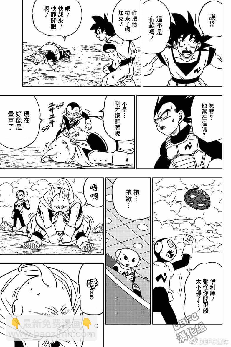 第47话30