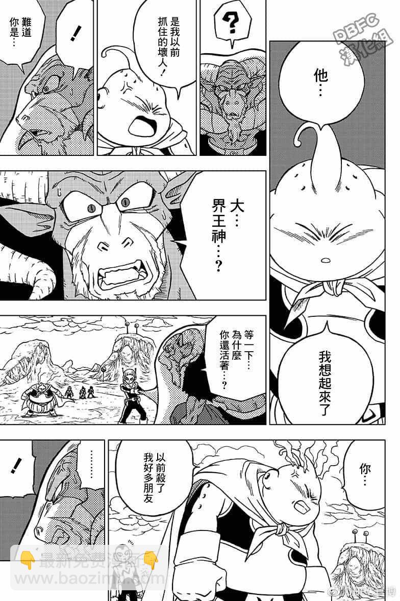 第47话32