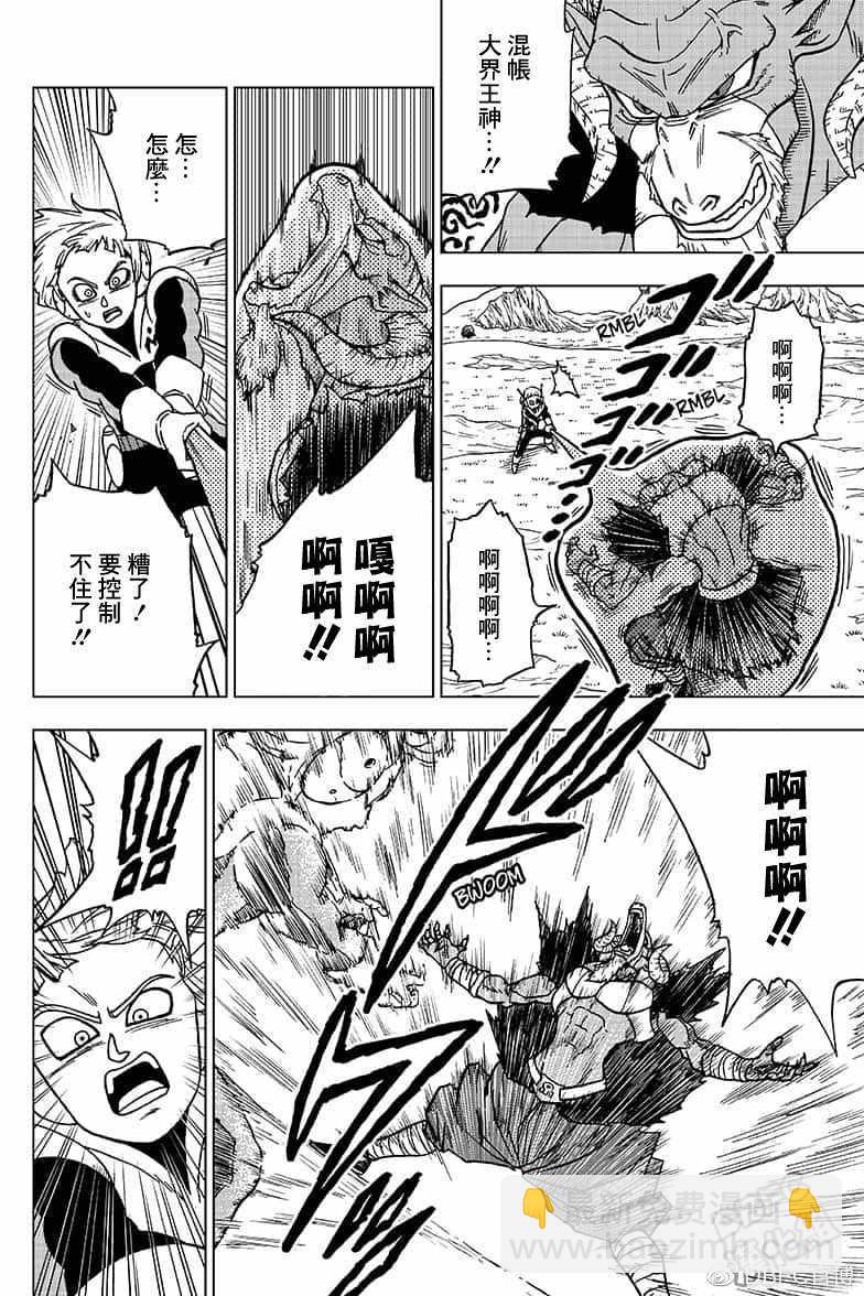 第47话33