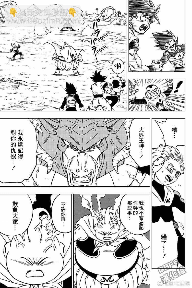 第47话34