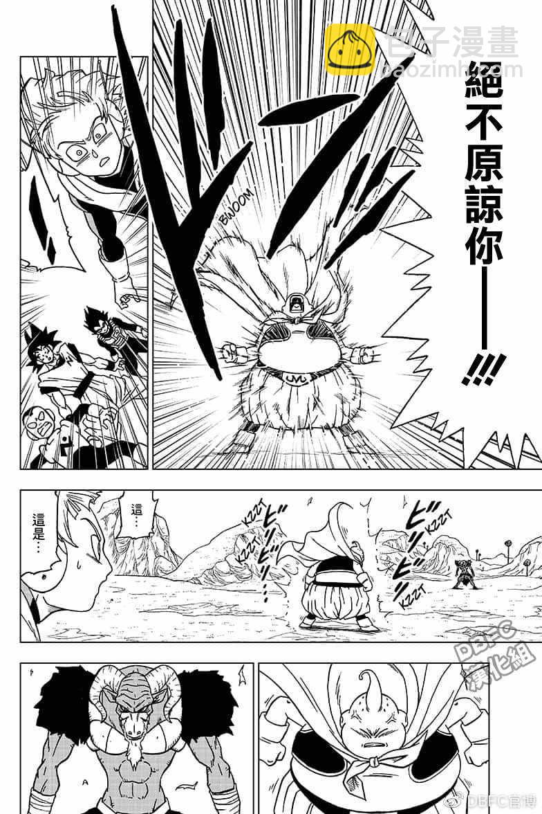 第47话35