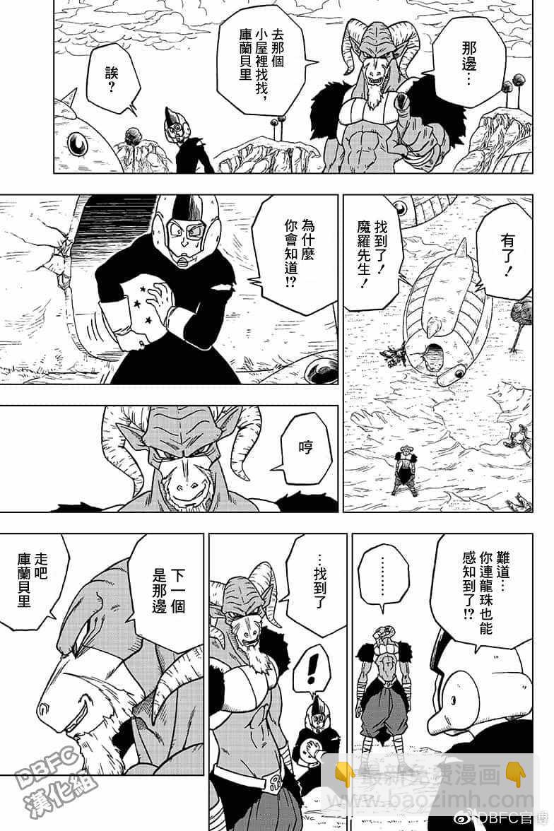 第47话4