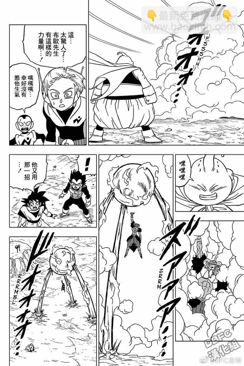 第47话41