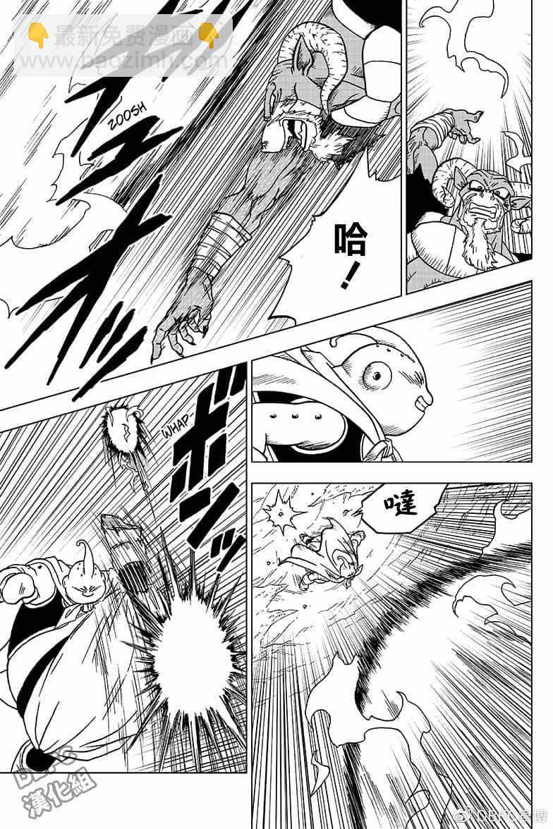 第47话42