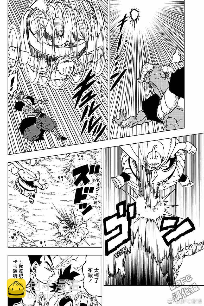 第47话43
