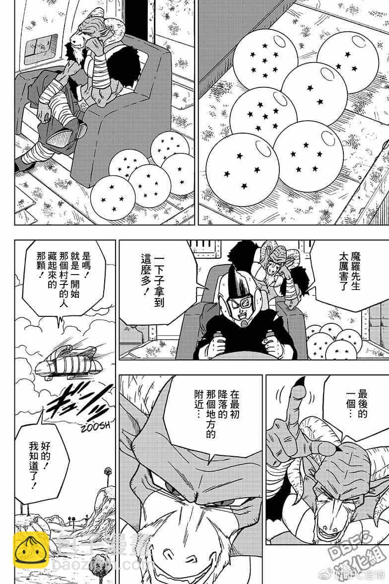第47话7