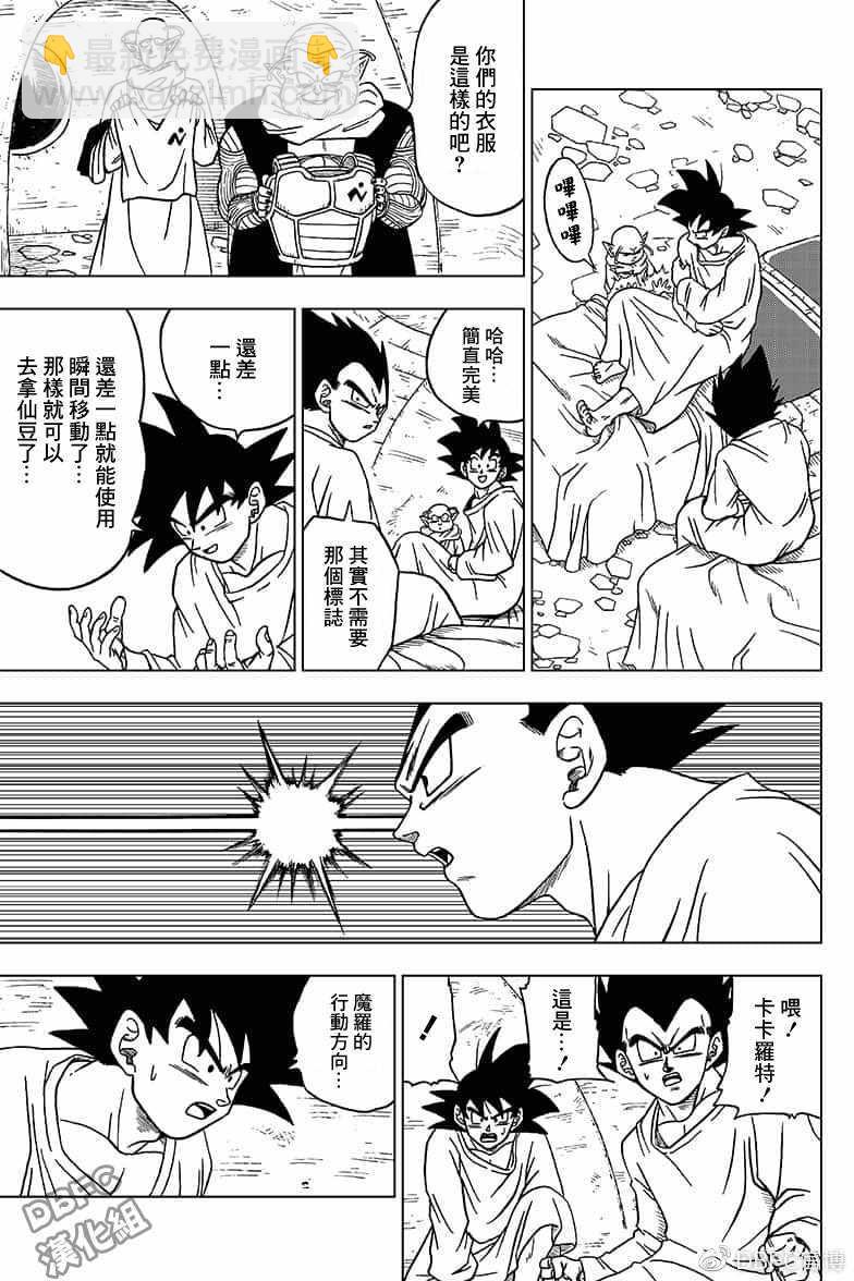 第47话8