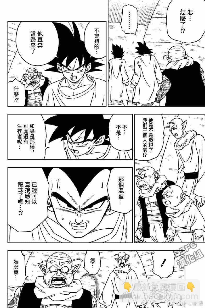 第47话9