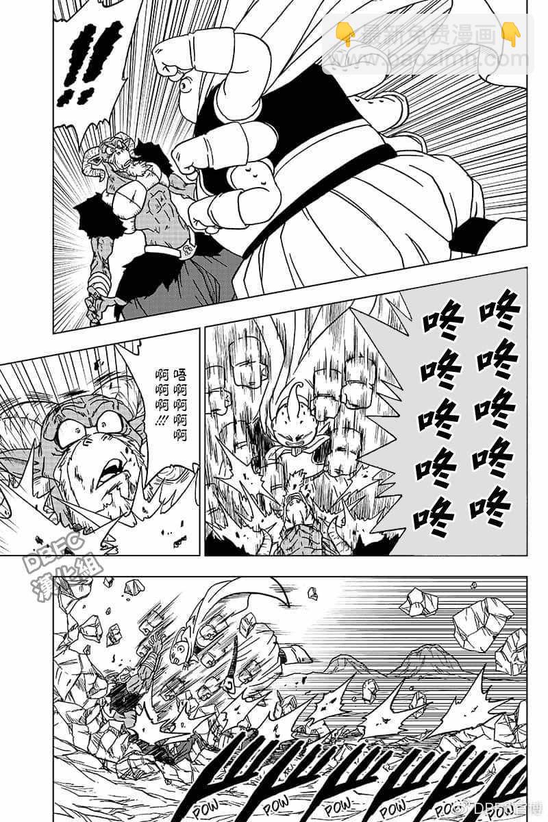 第48话10
