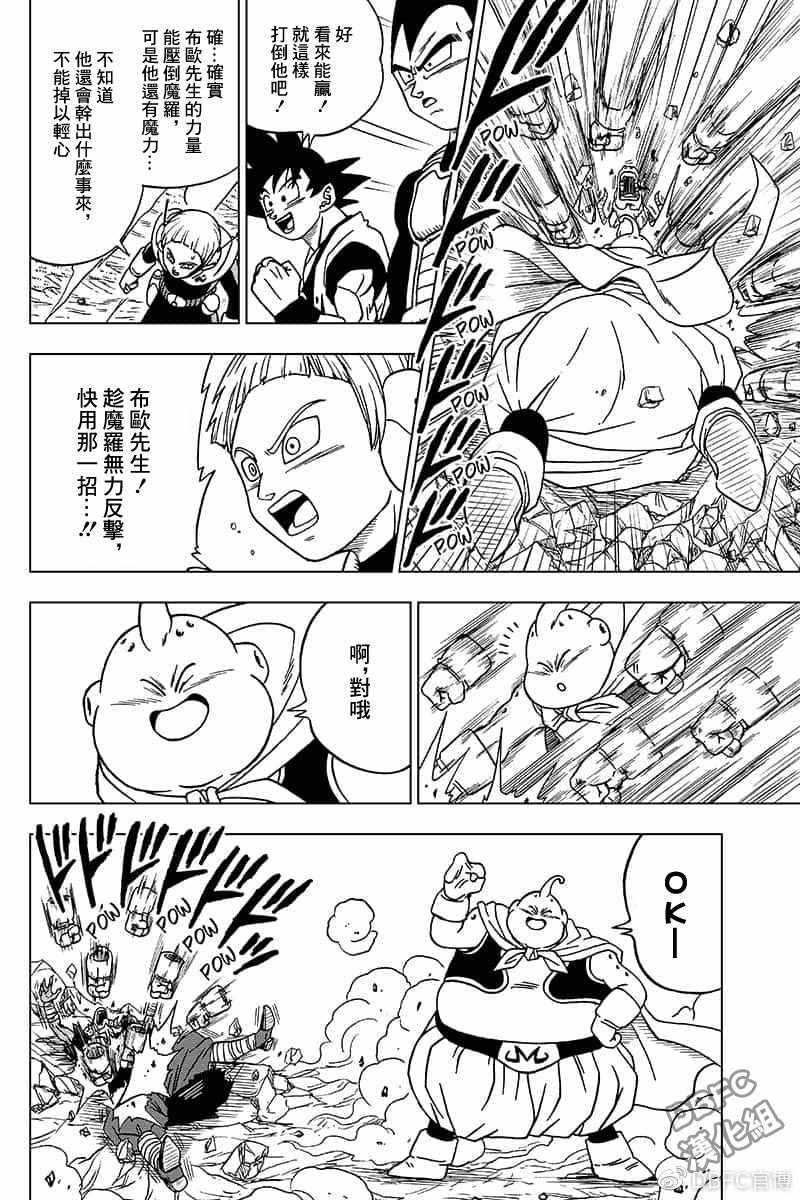 第48话11