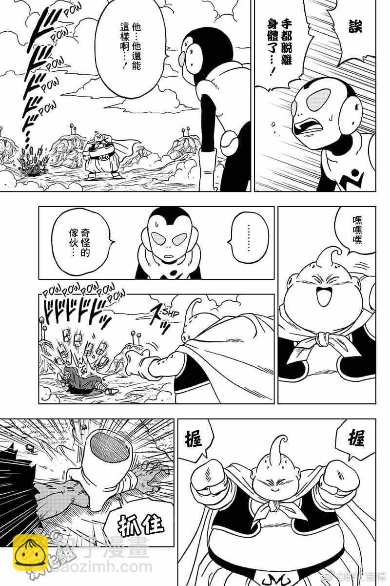 第48话12