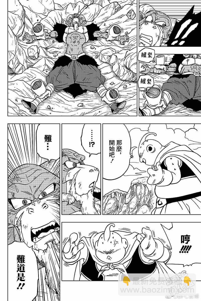 第48话13