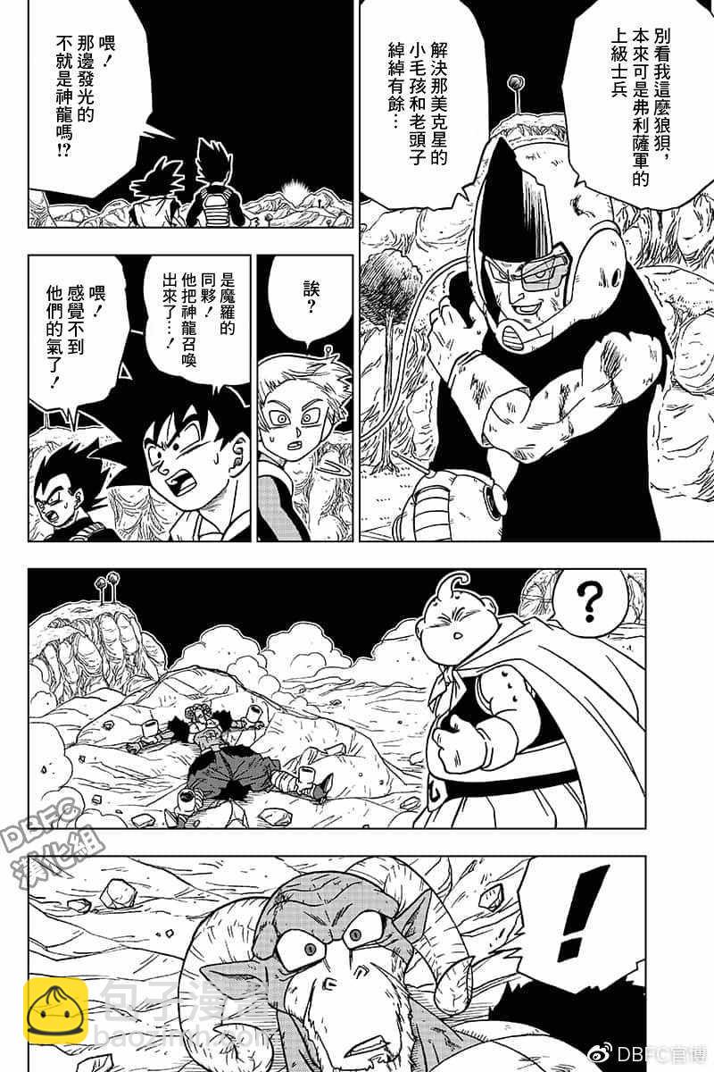 第48话17