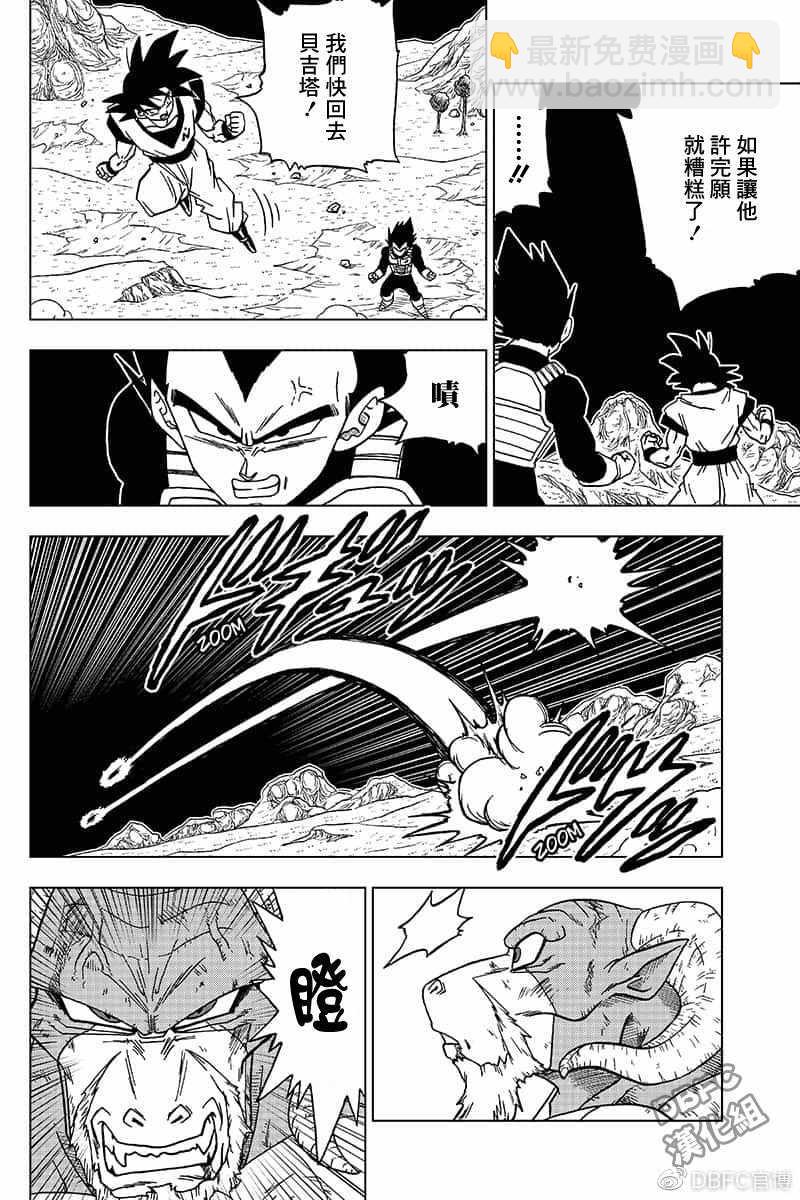 第48话19