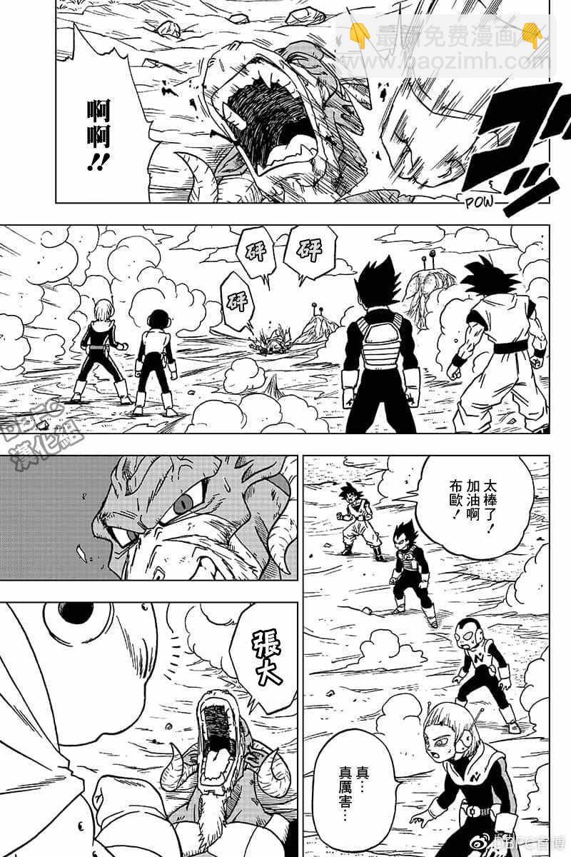 第48话2