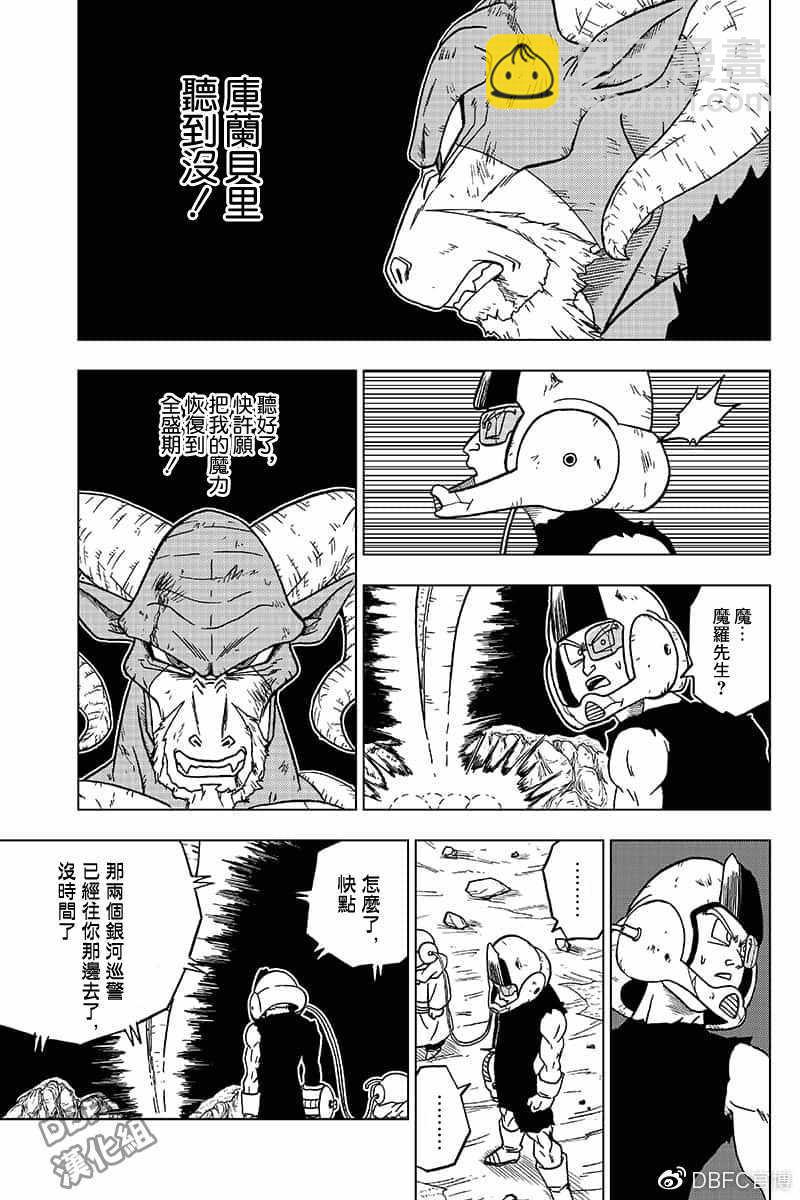 第48话20