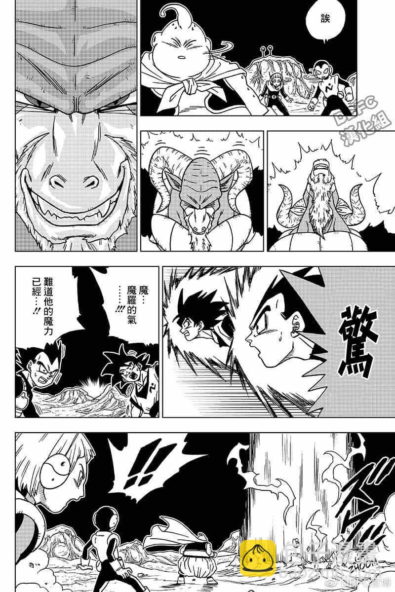 第48话23