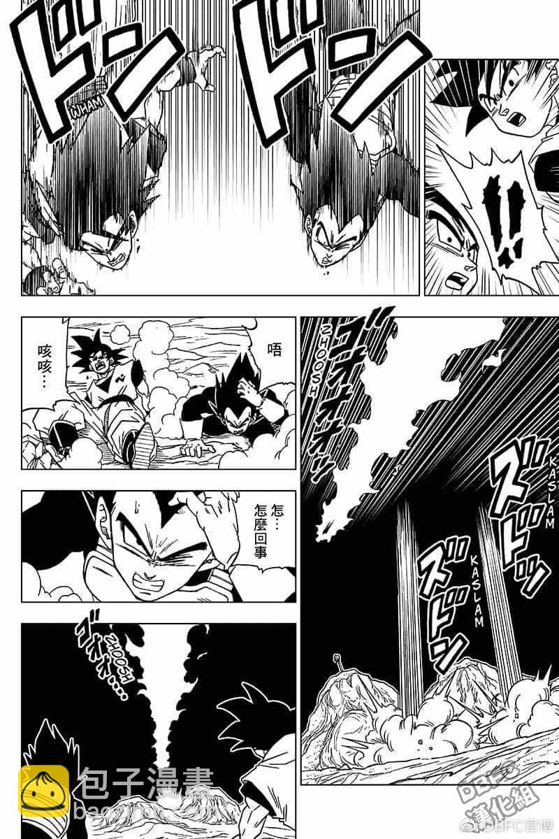 第48话25