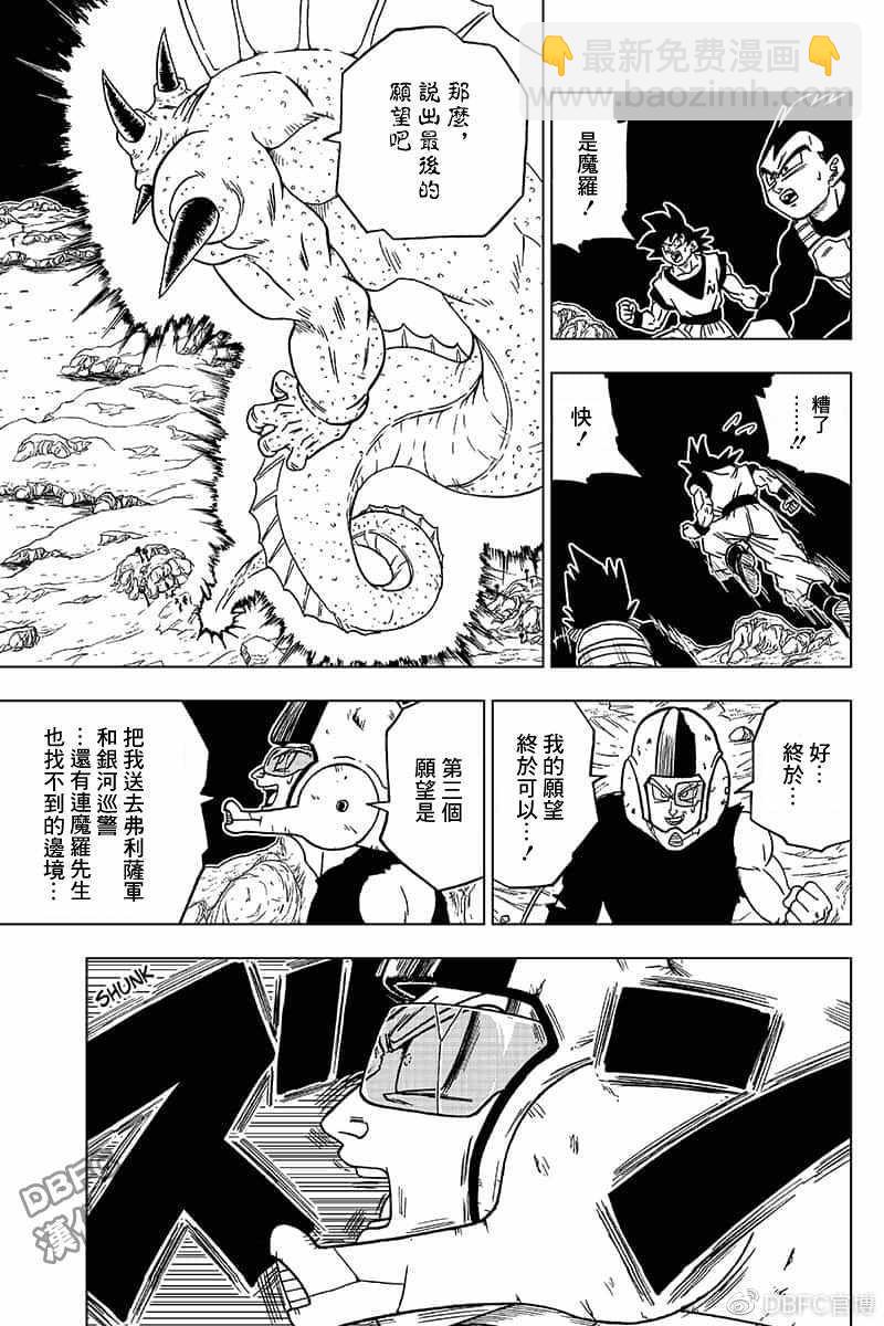 第48话26