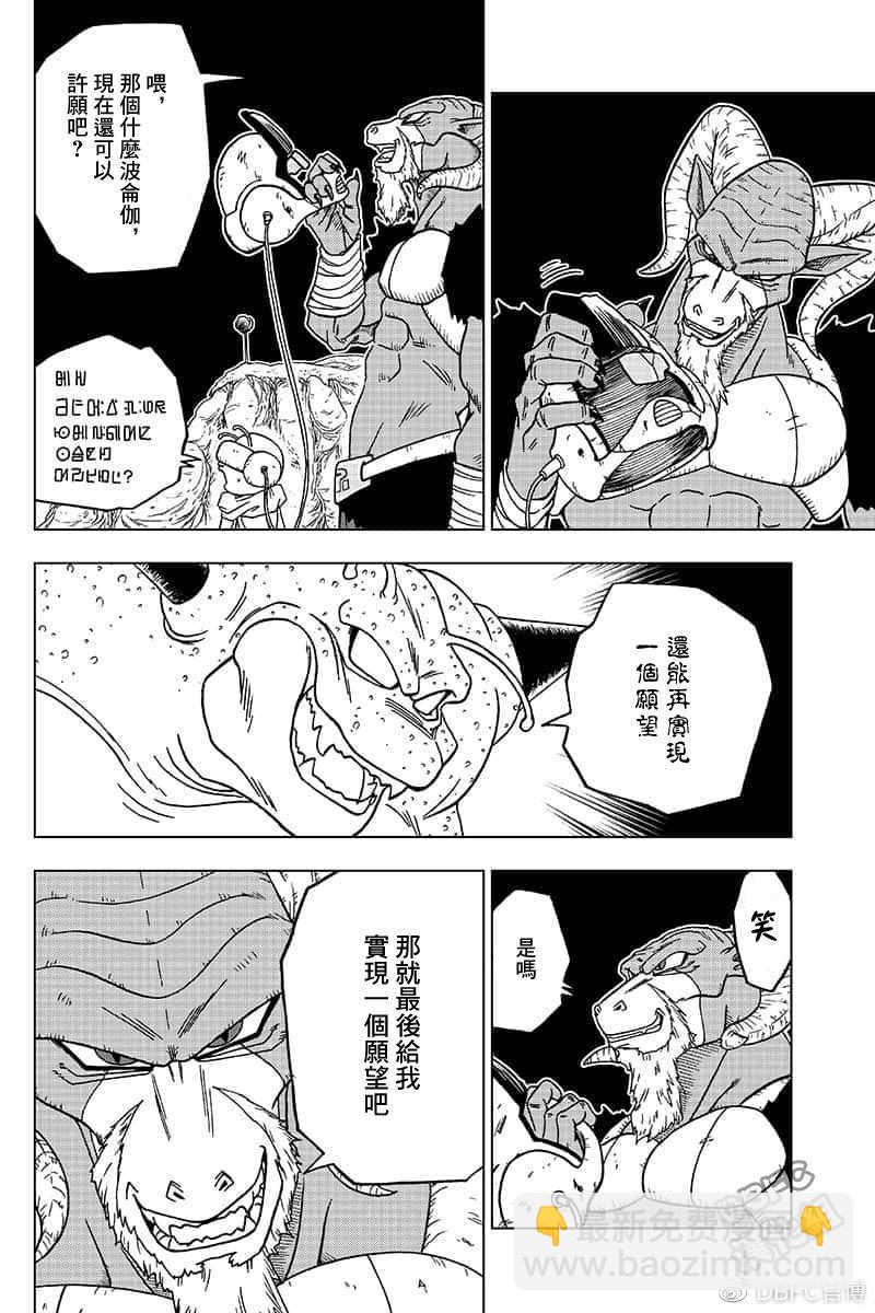 第48话29