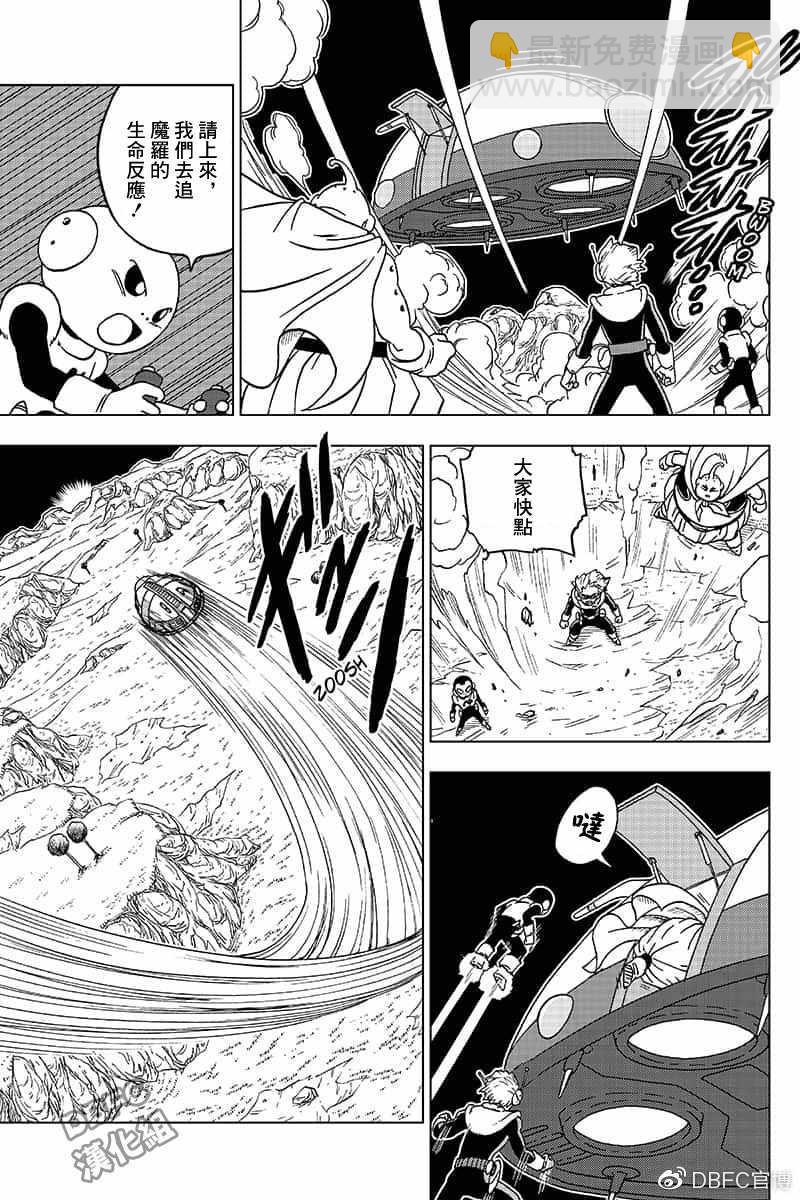 第48话30