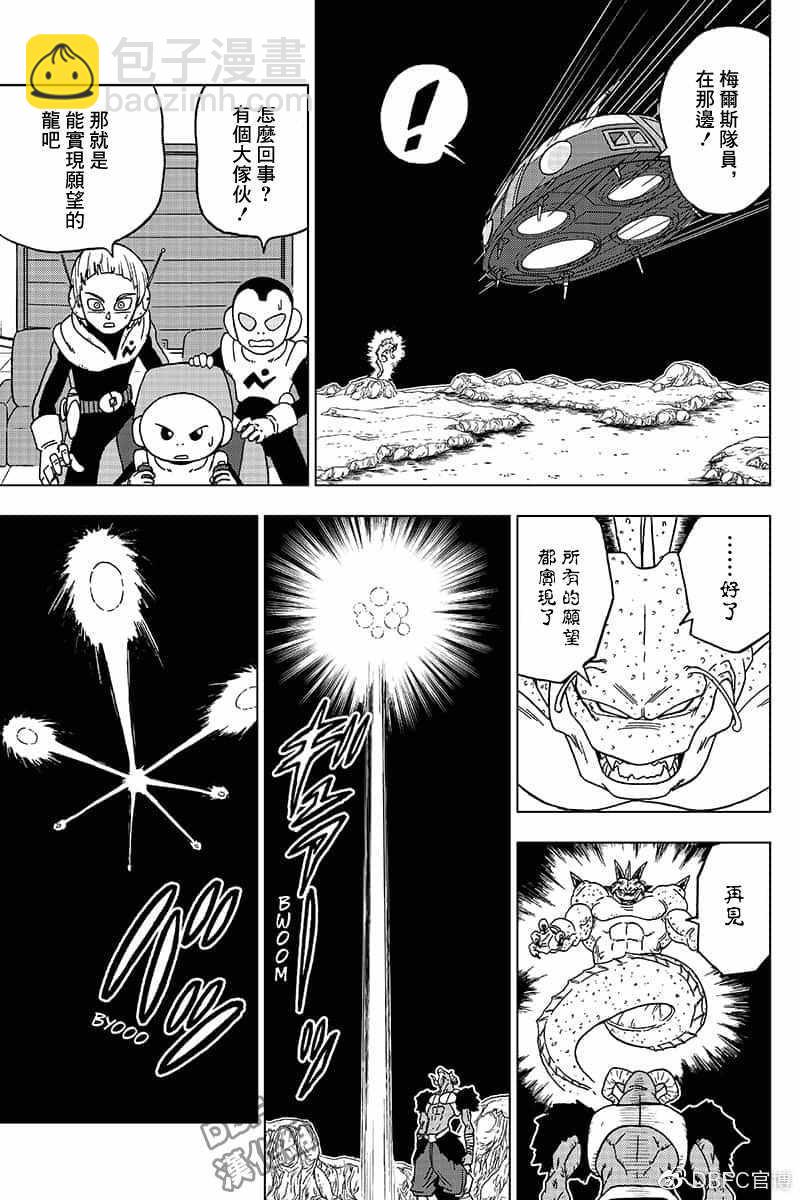 第48话32