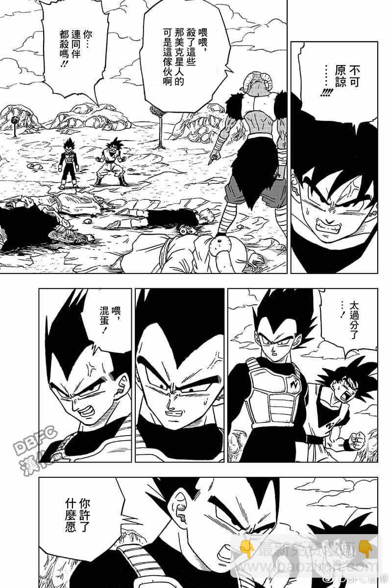 第48话34