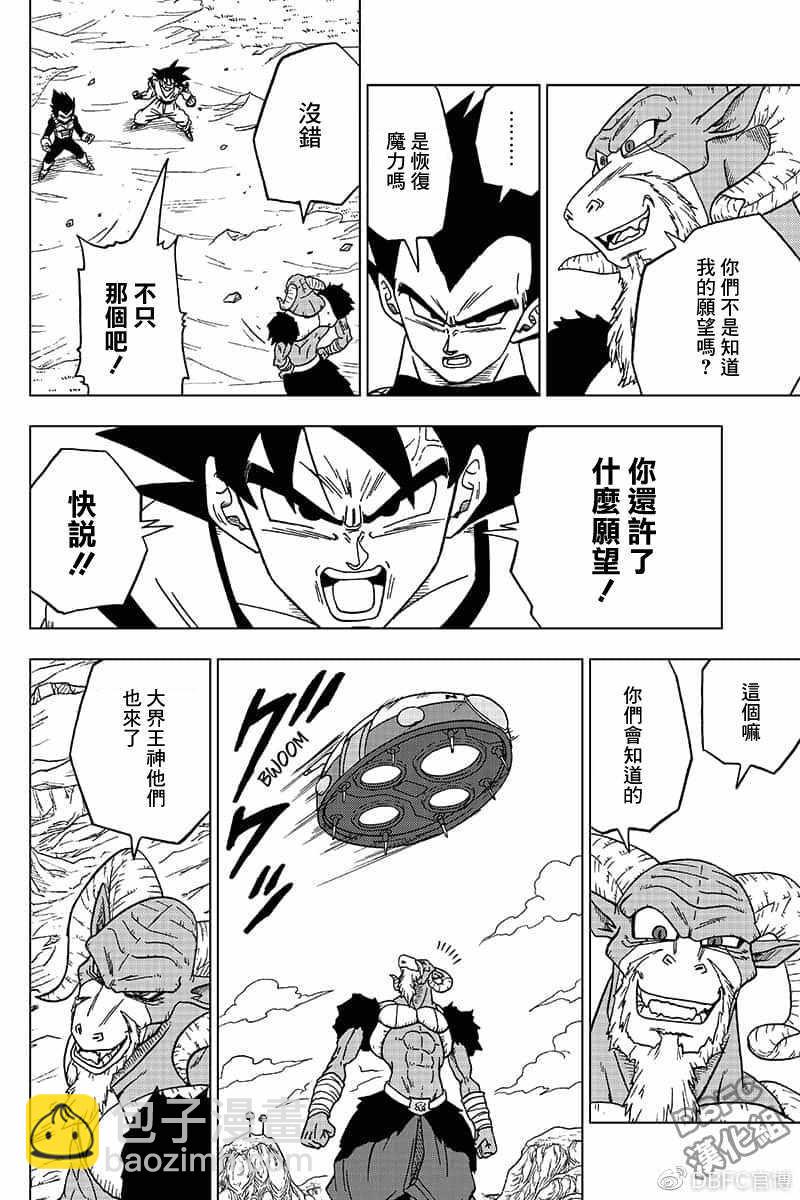 第48话35