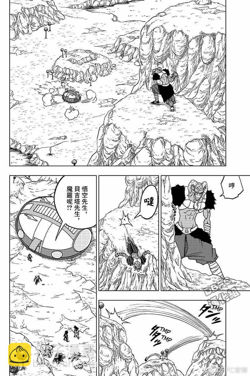 第48话37