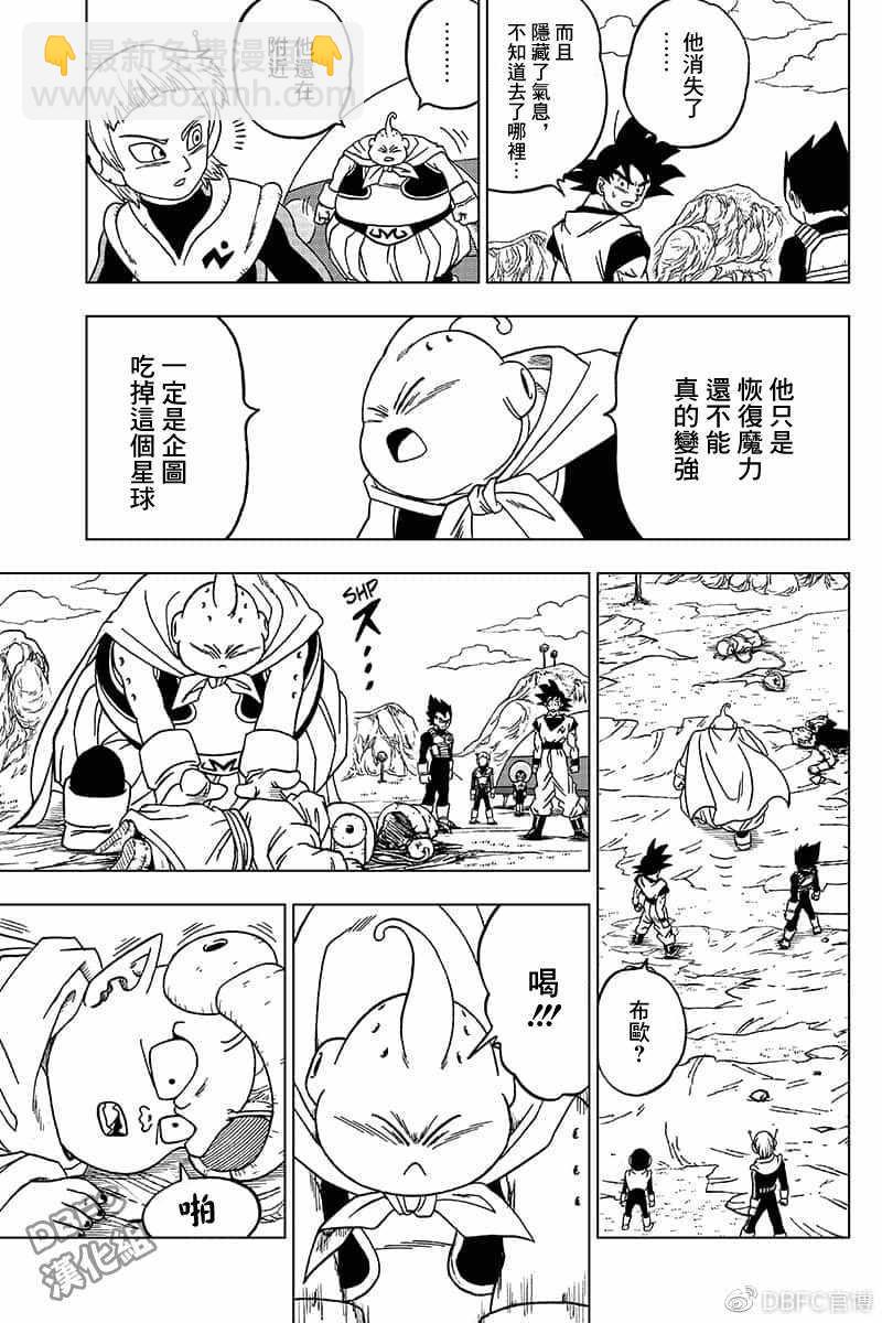第48话38