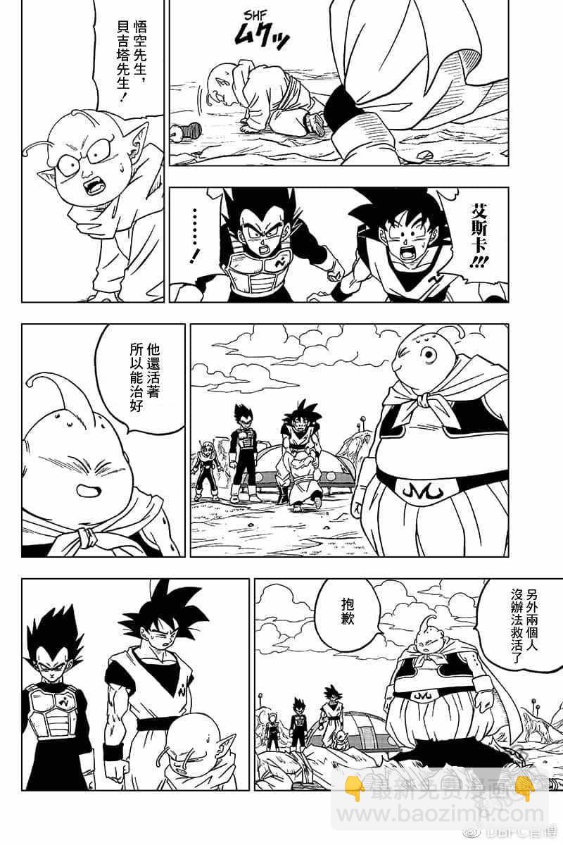 第48话39