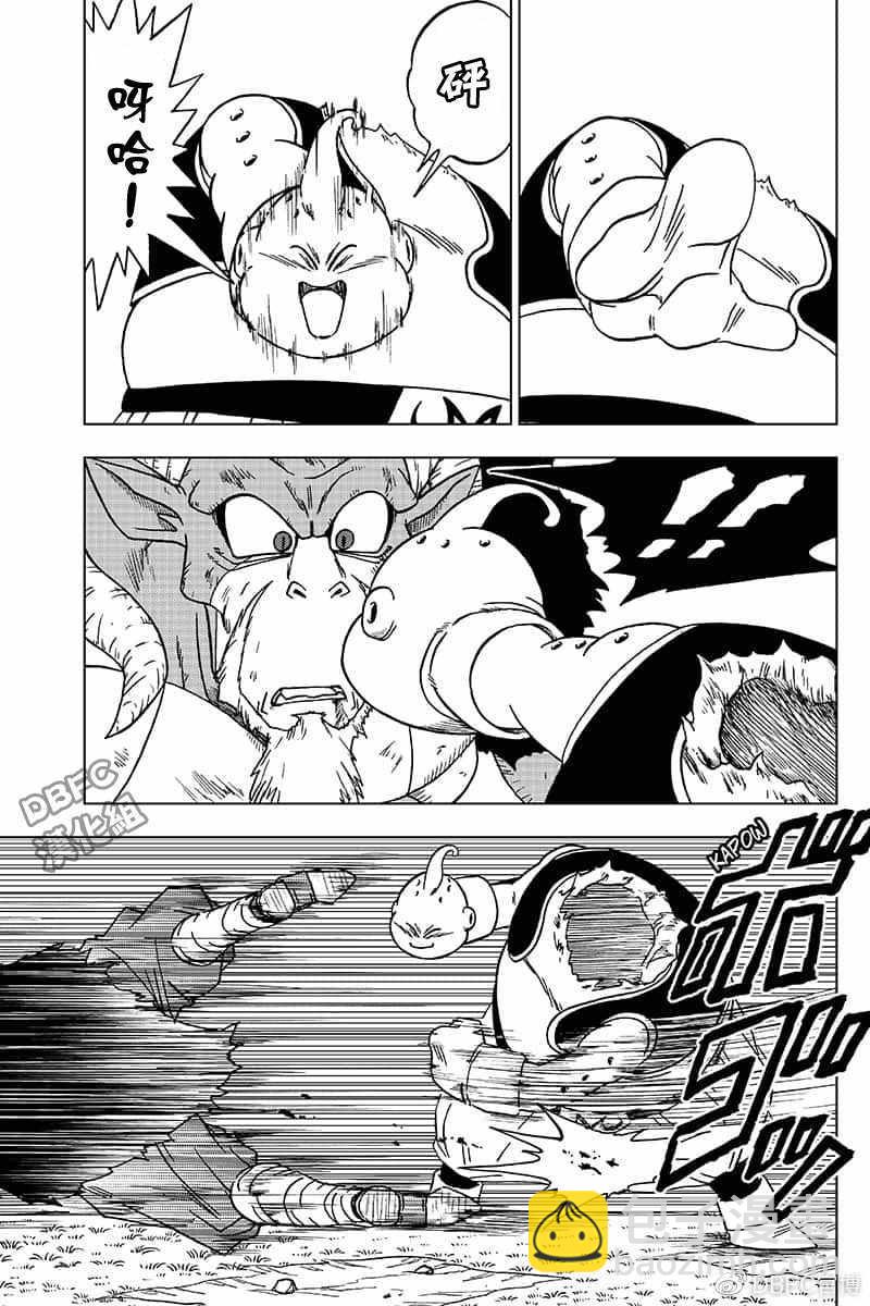 第48话4