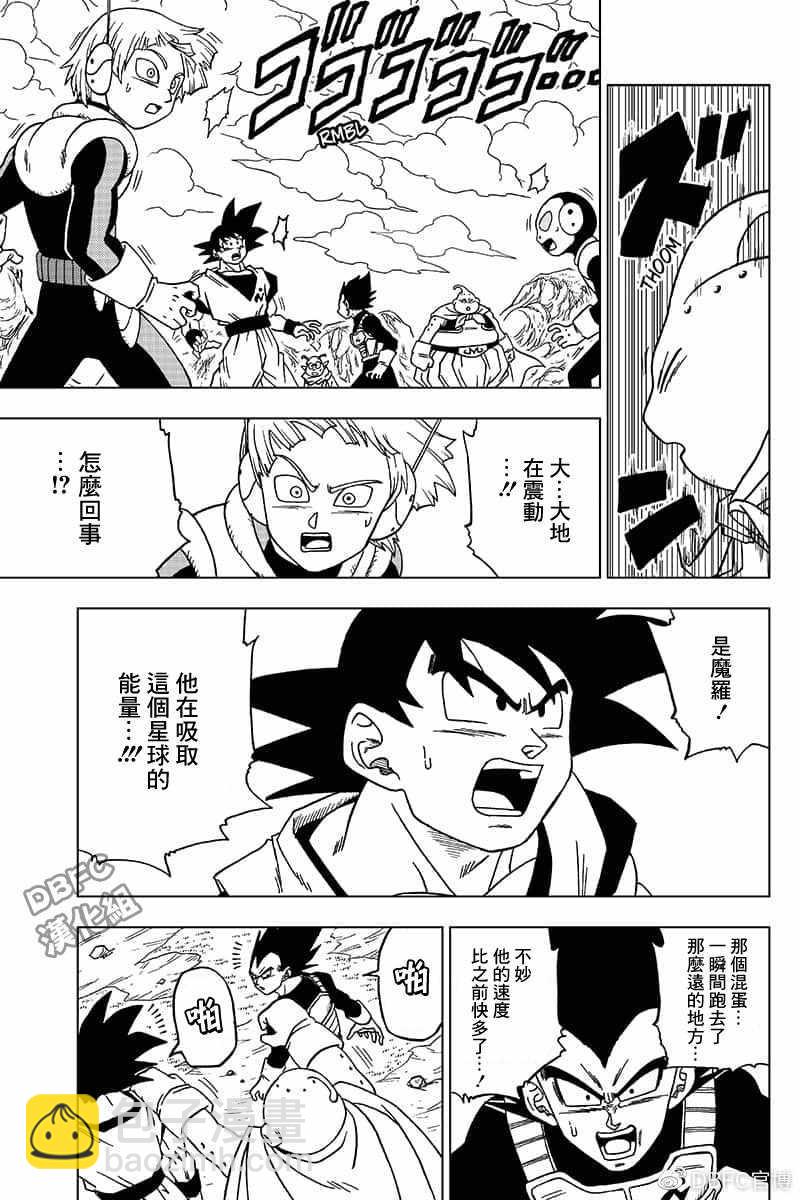 第48话40