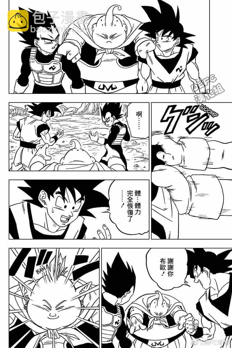 第48话41