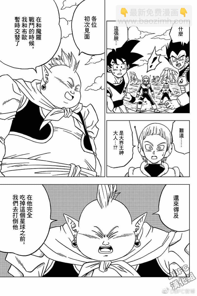 第48话42