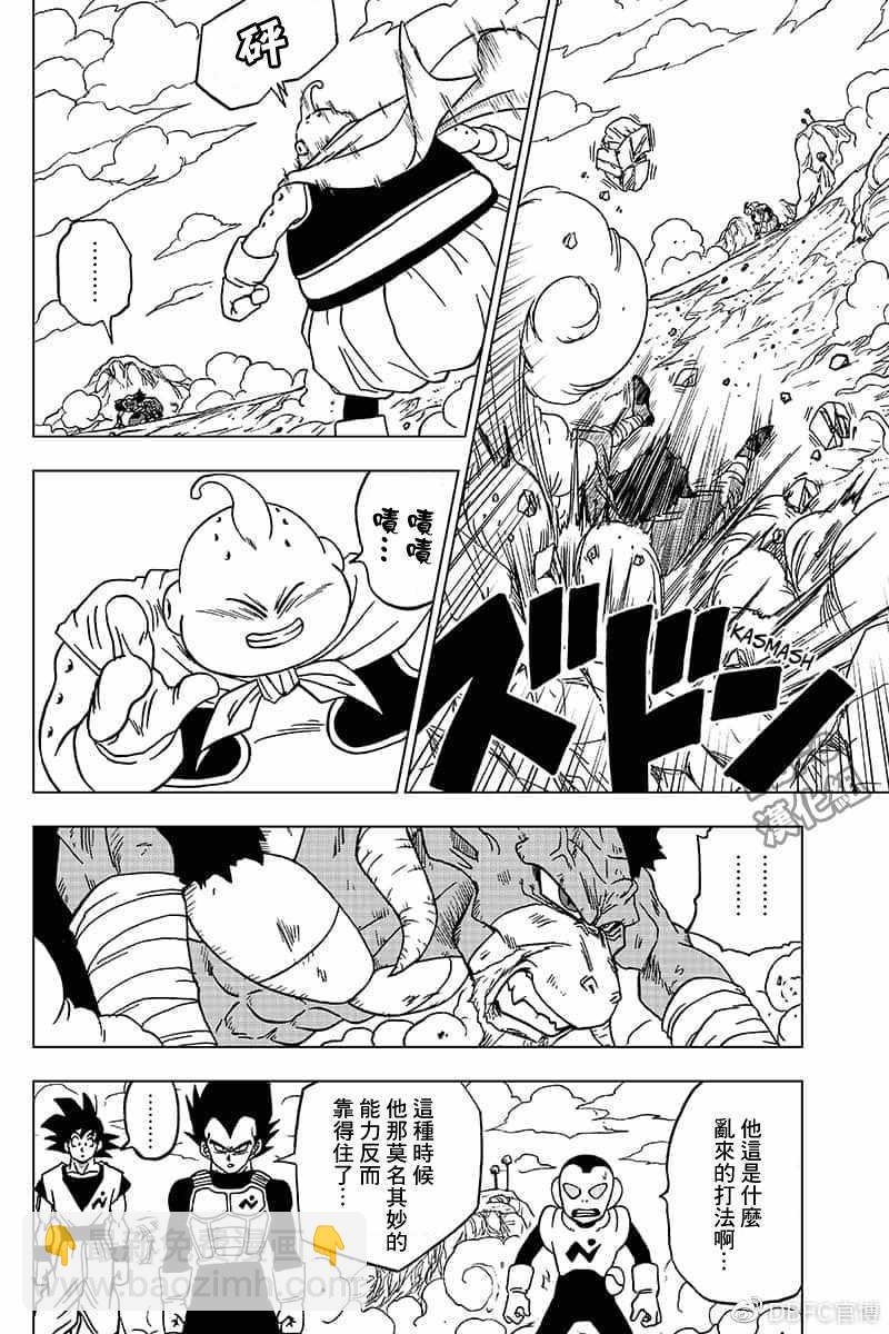 第48话5