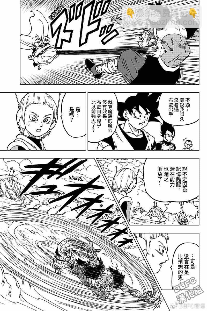 第48话6