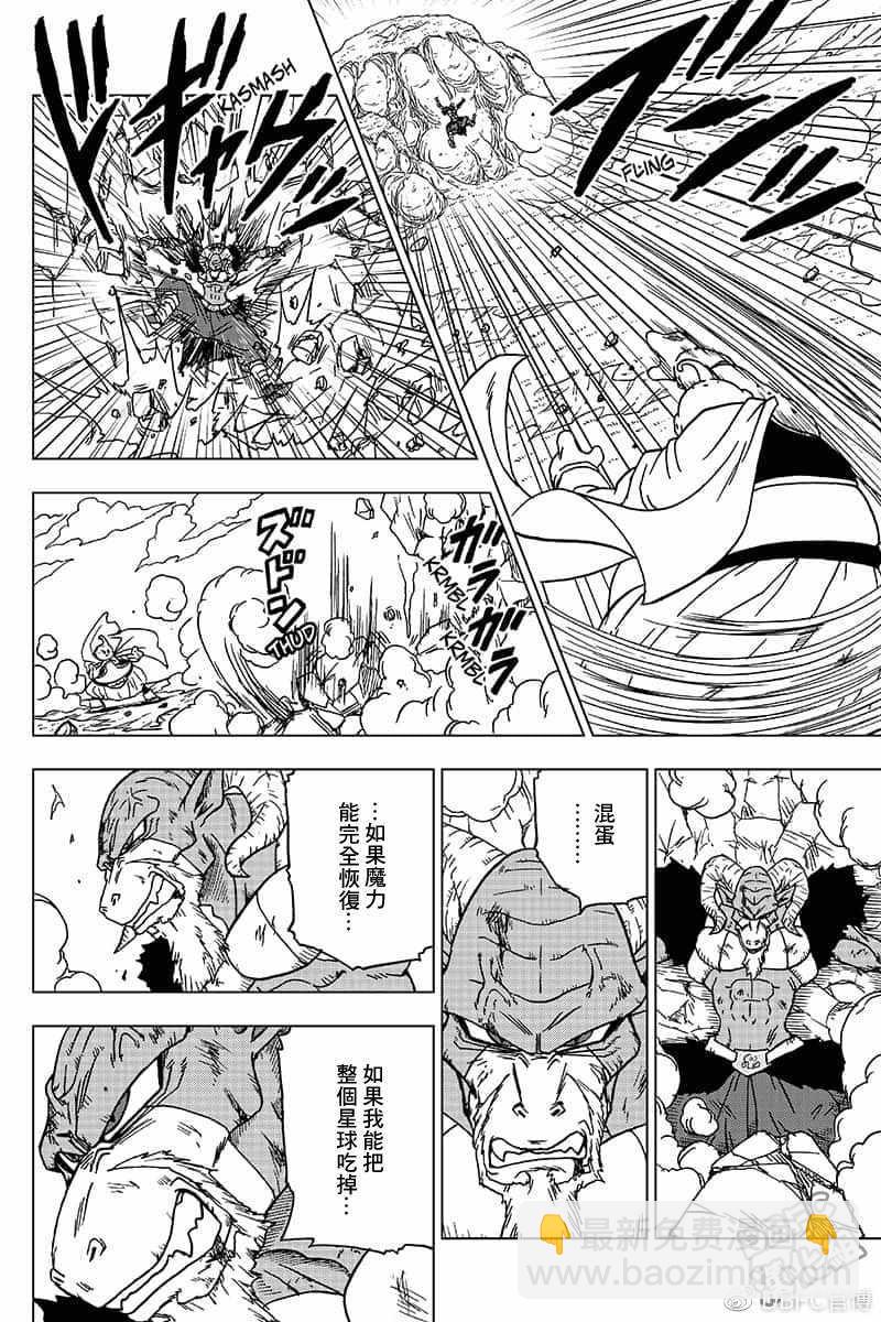 第48话7