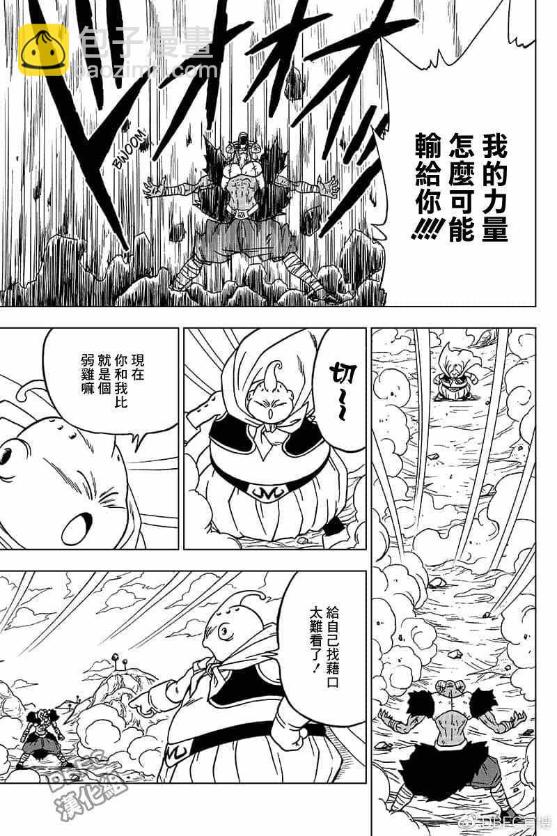 第48话8