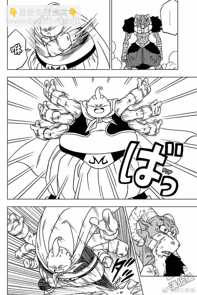 第48话9
