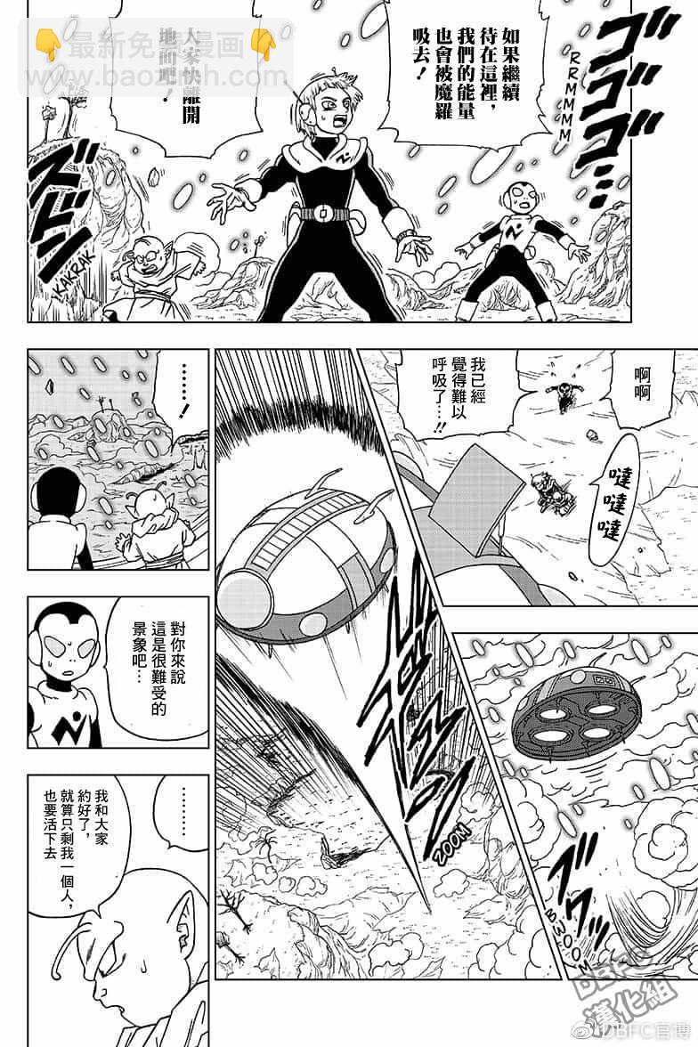 第49话1