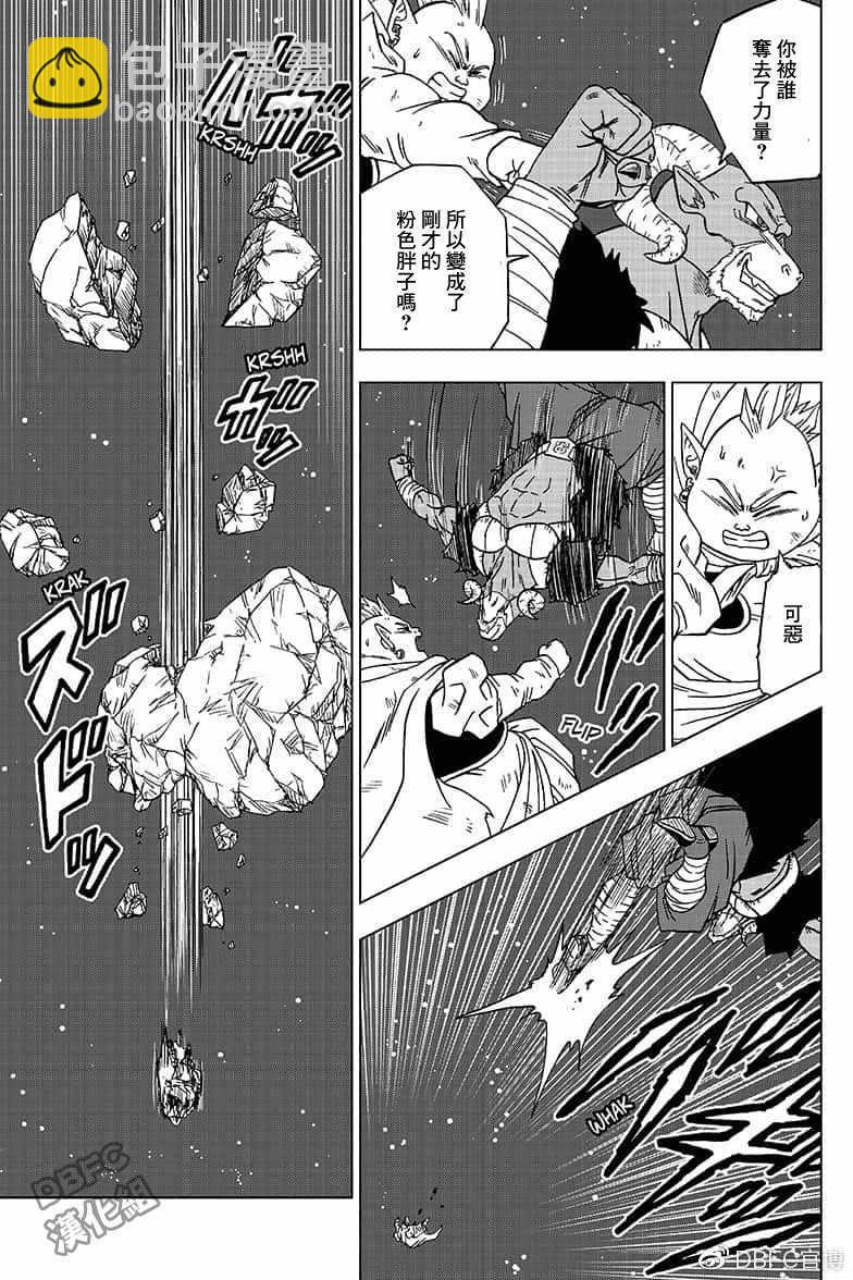 第49话22