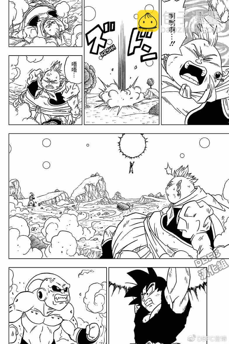 第49话23