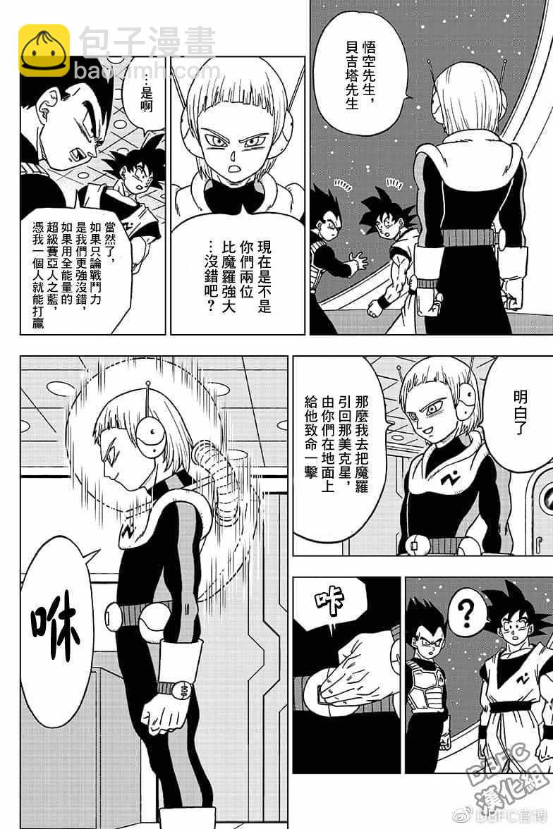 第49话27