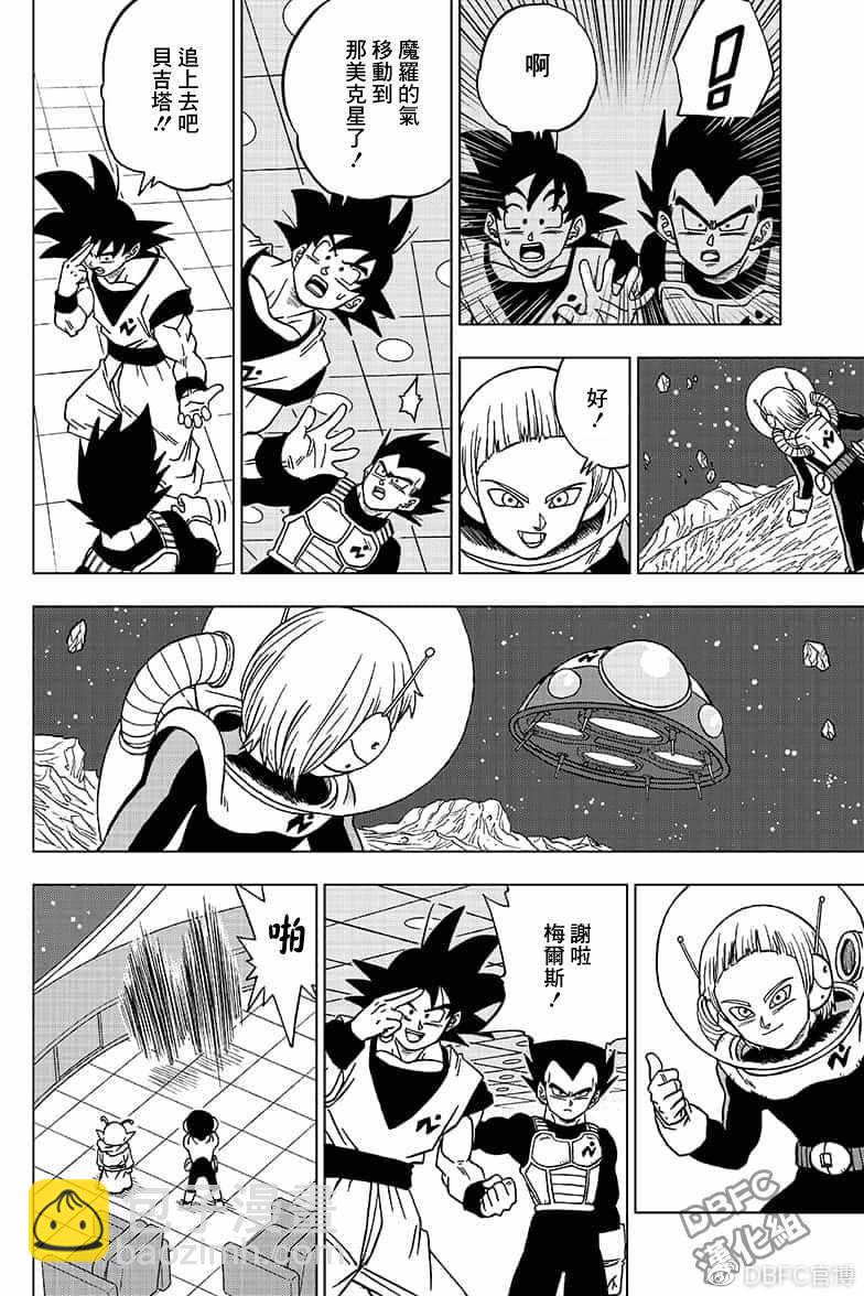 第49话41