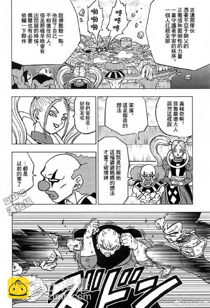 第50话1