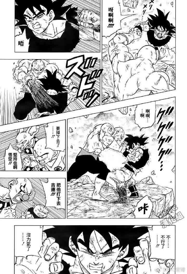 第50话12