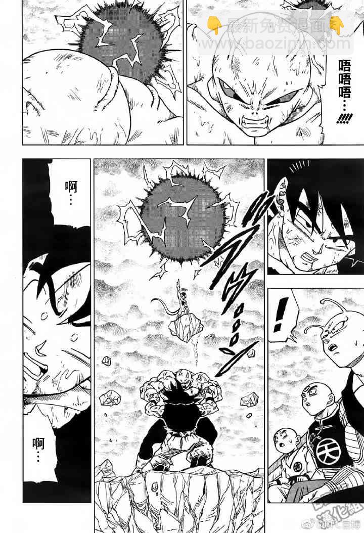 第50话13